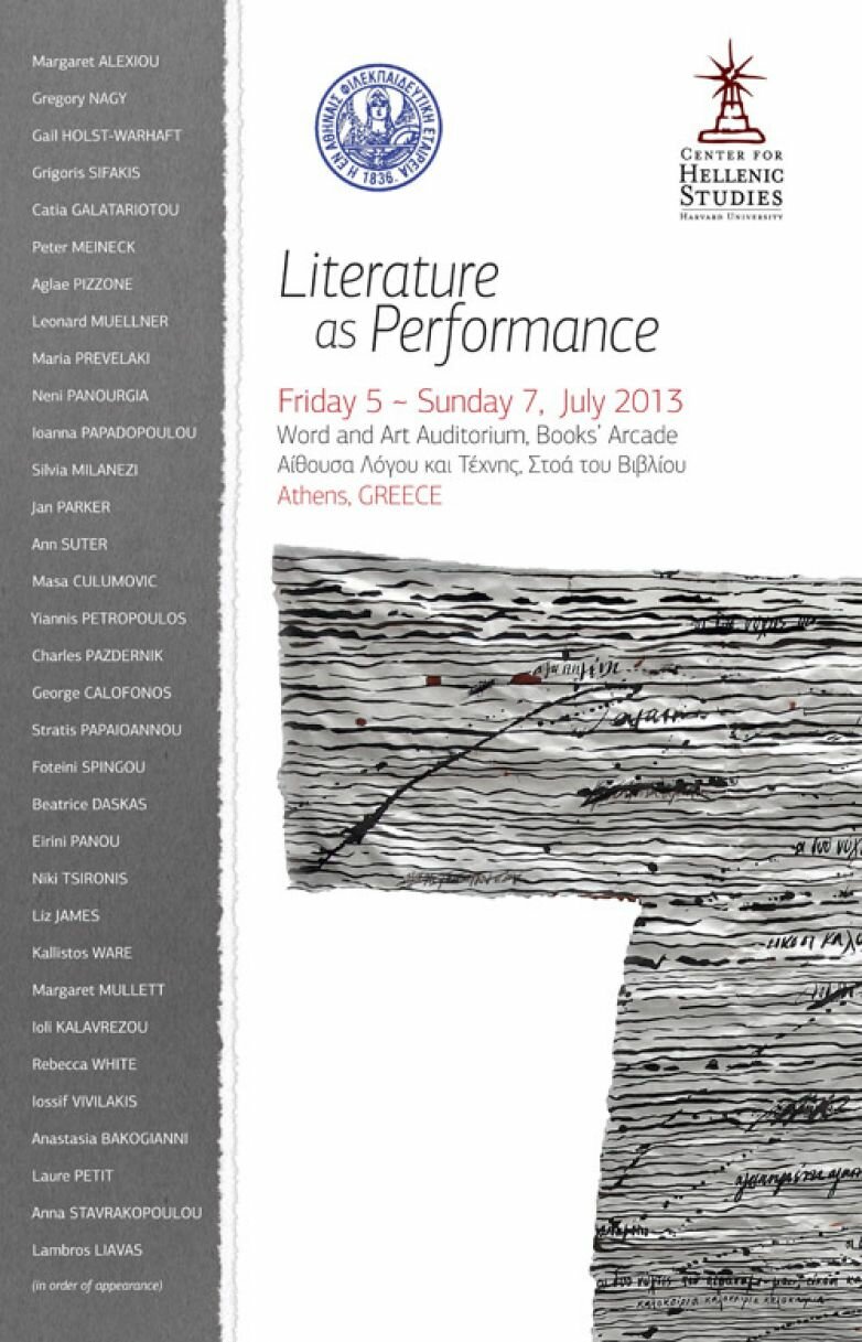 Literature as Performance