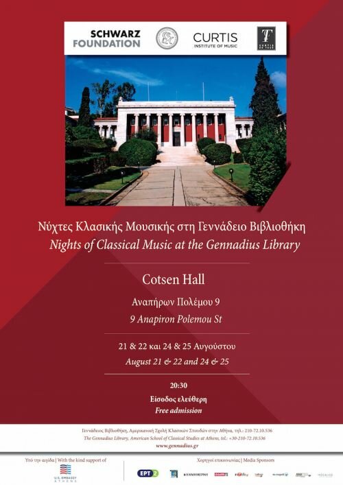 Nights of Classical Music at the Gennadius Library