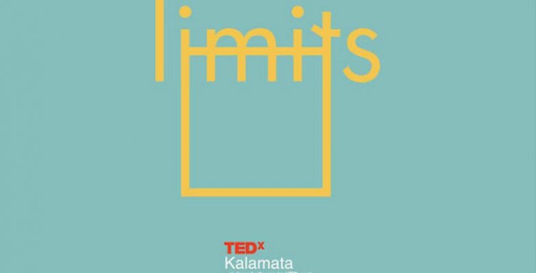 TedxKalamata 2014: limits