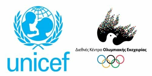 School competition on violence and racism