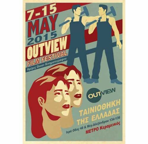 Outview Film Festival 2015