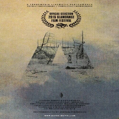 The film "A" at Slamdance