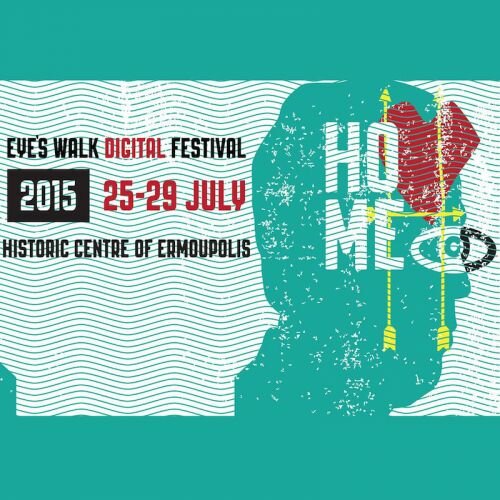 Eye’s Walk Digital Festival 2015: HOME