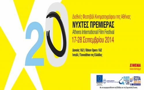 20th Athens International Film Festival - Opening Nights