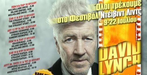 David Lynch Festival