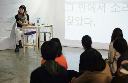 Workshop with Artist Christine Sun Kim in Athens and Hydra